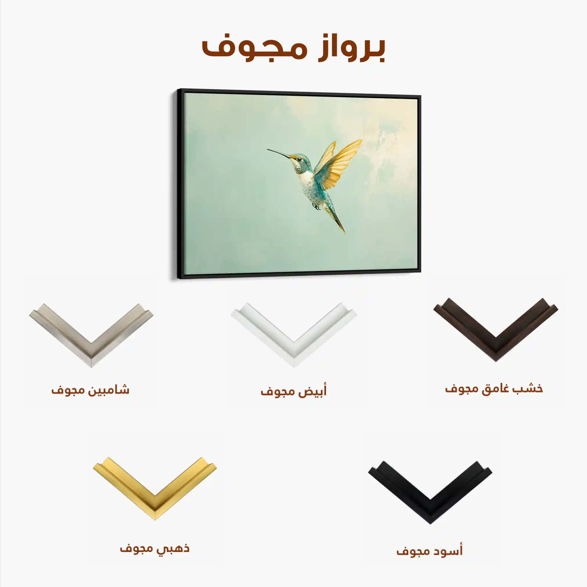 Animals 208 Canvas Art 60 x 40 cm / Black