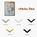 Portrait 208 Canvas Art 60 x 40 cm / Black