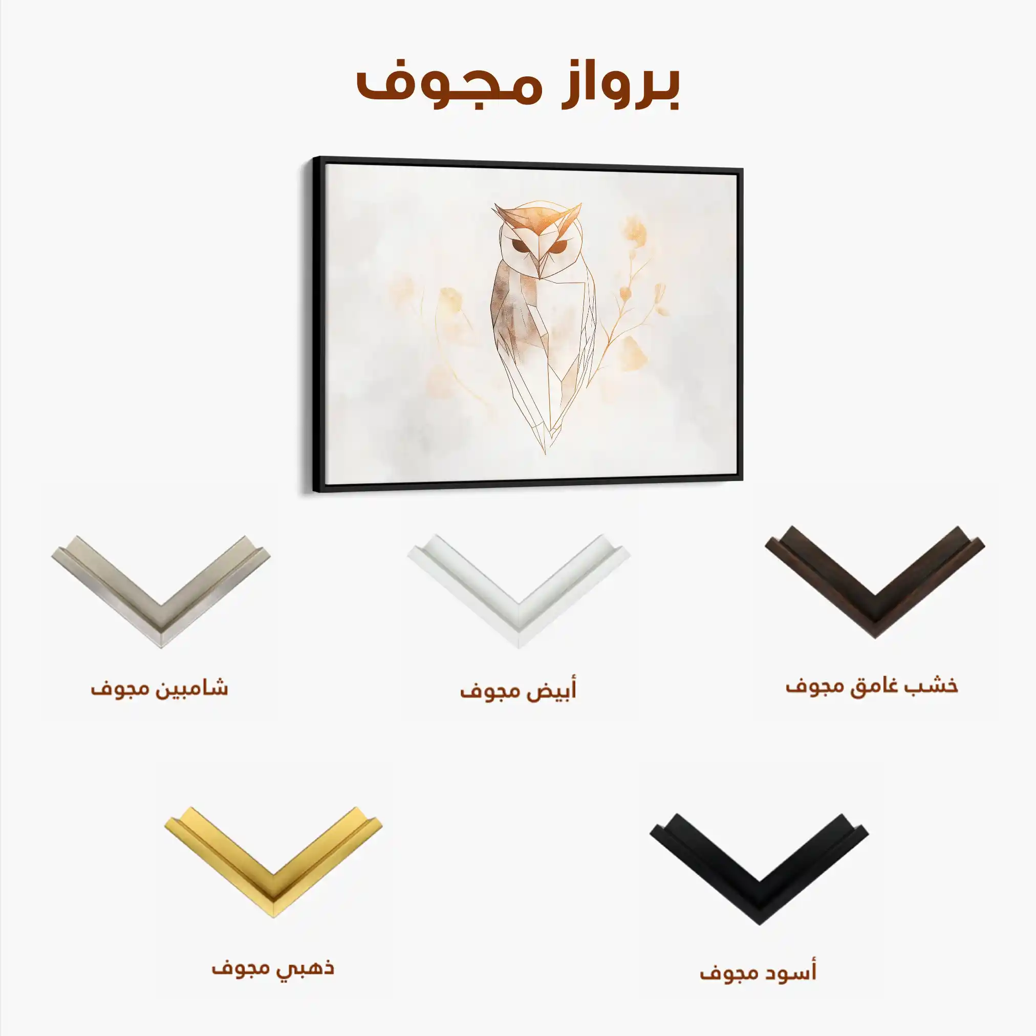 Animals 209 Canvas Art 60 x 40 cm / Black