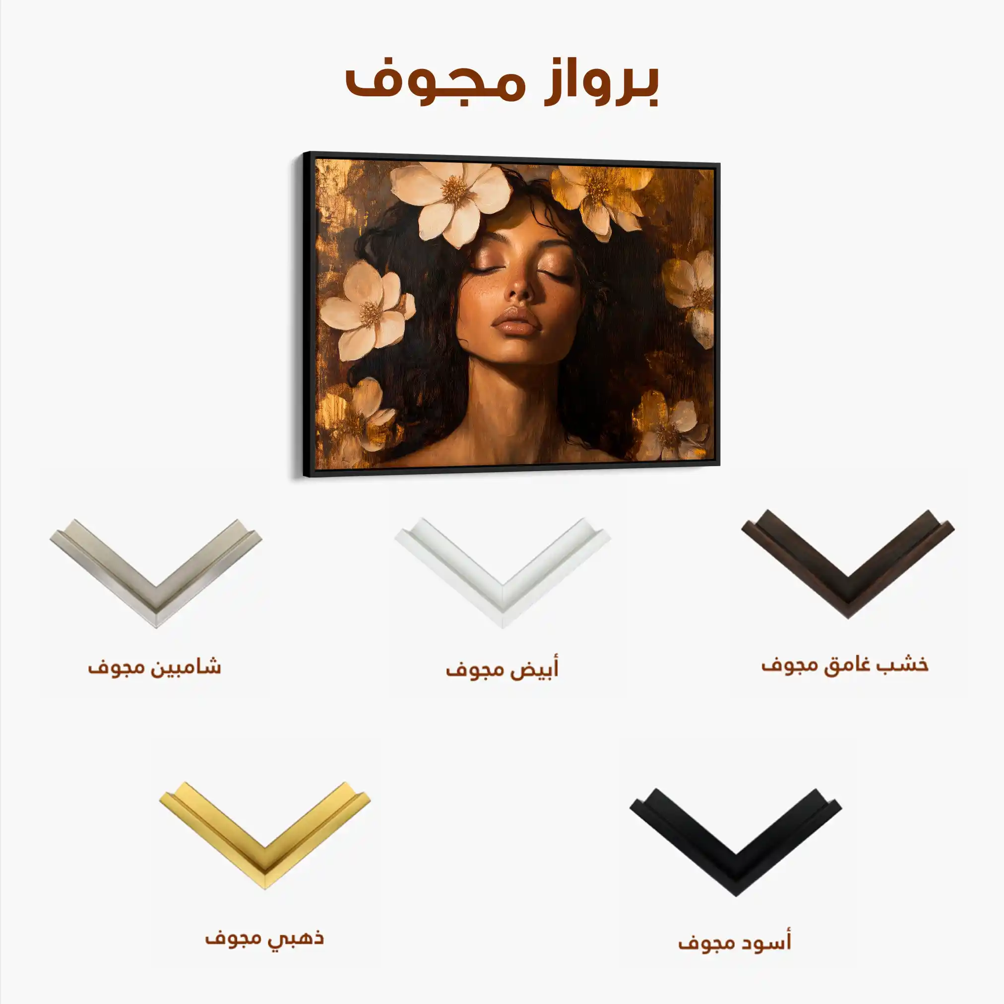 Portrait 209 Canvas Art 60 x 40 cm / Black