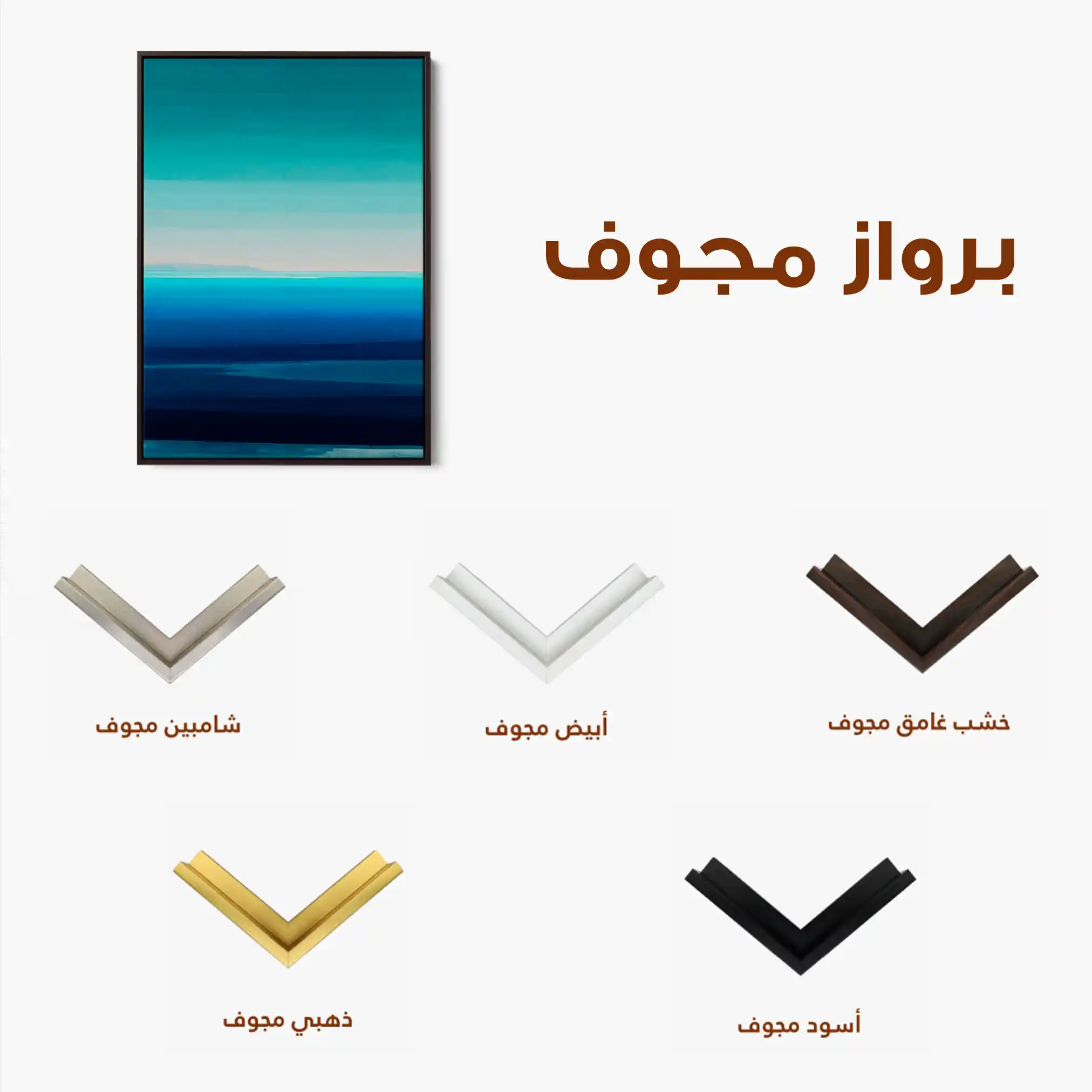 Abstract 2090 Canvas Art 60 x 40 cm / Black