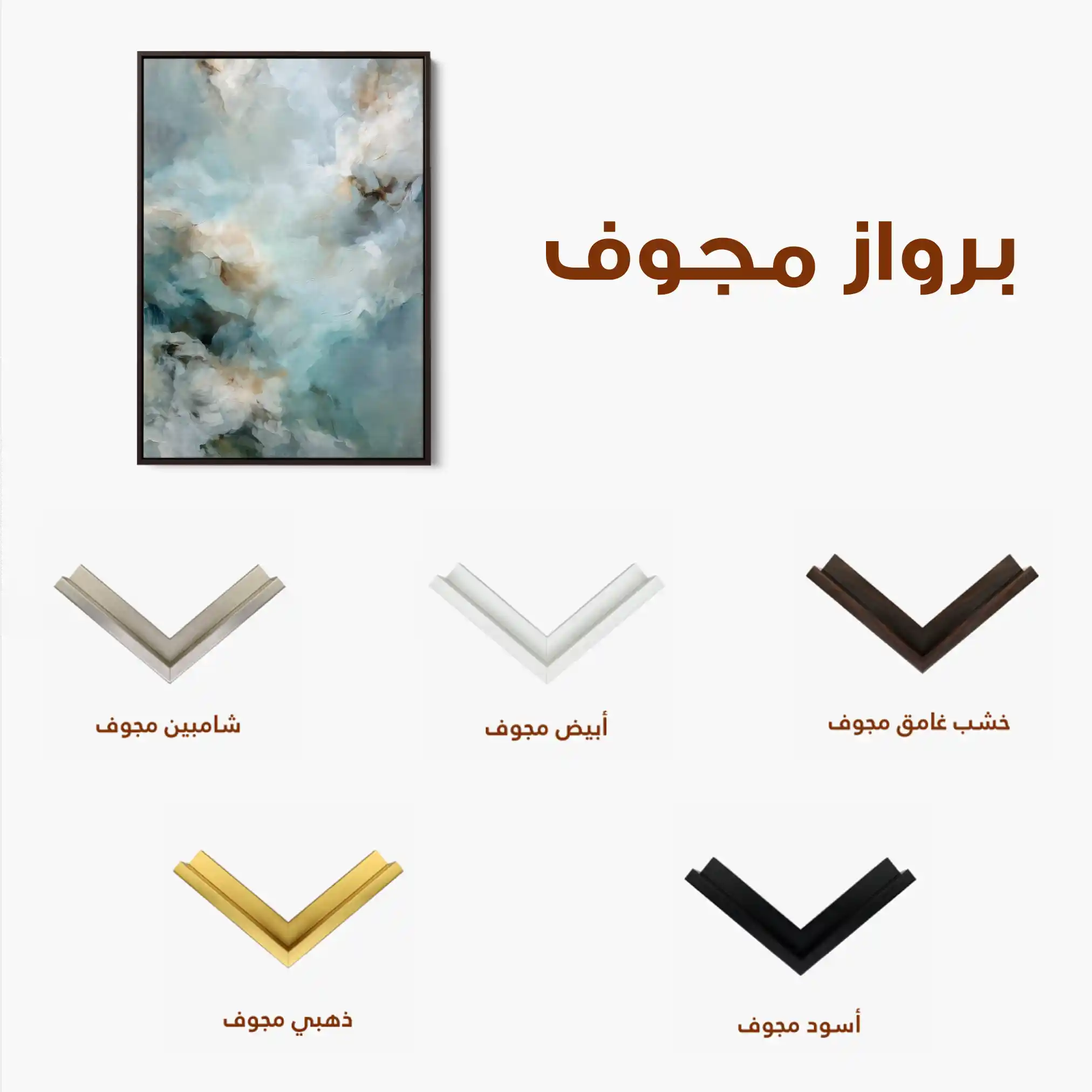 Abstract 2093 Canvas Art 60 x 40 cm / Black