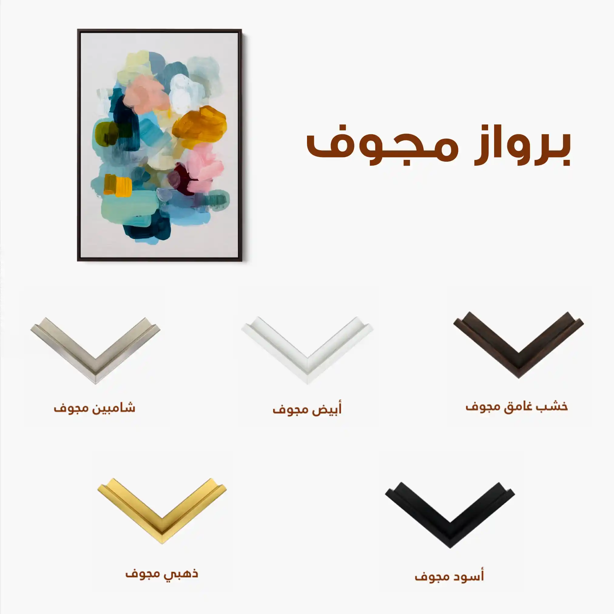 Abstract 2095 Canvas Art 60 x 40 cm / Black