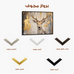 Animals 210 Canvas Art 60 x 40 cm / Black