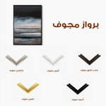 Abstract 2100 Canvas Art 60 x 40 cm / Black