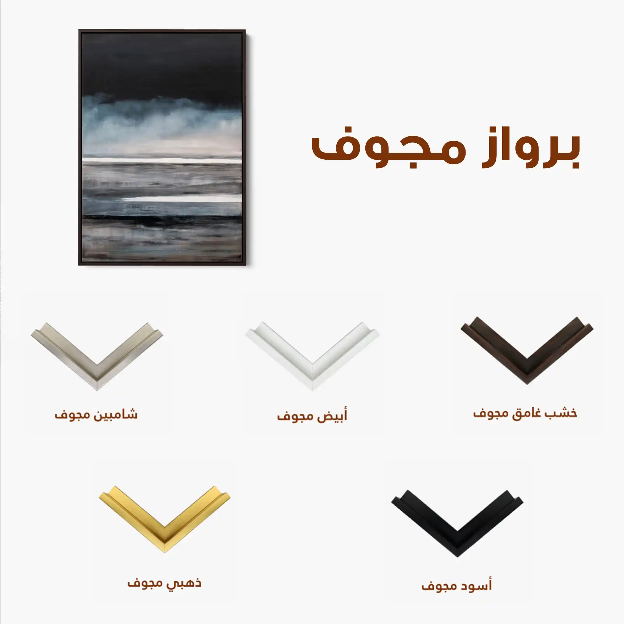 Abstract 2100 Canvas Art 60 x 40 cm / Black