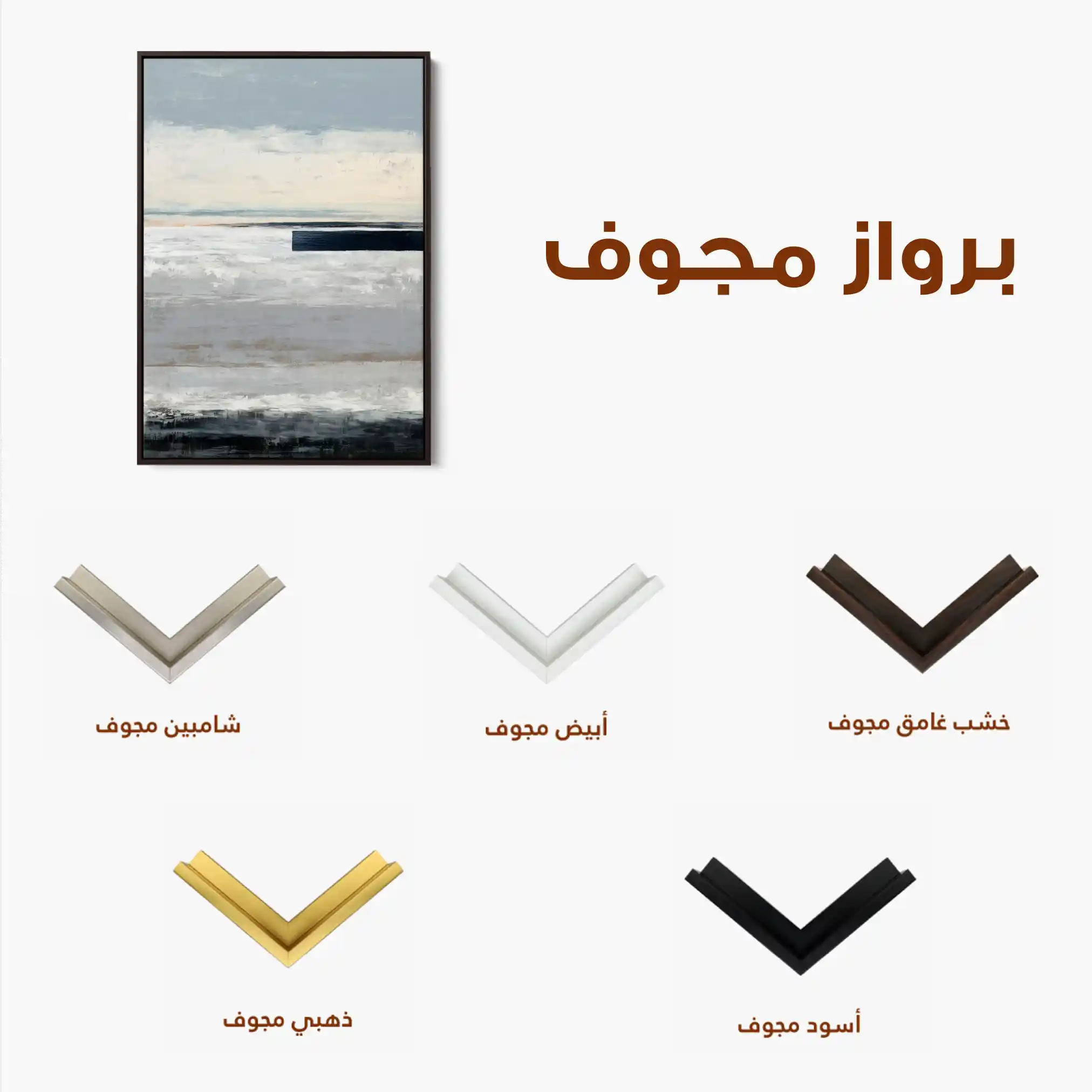 Abstract 2105 Canvas Art 60 x 40 cm / Black