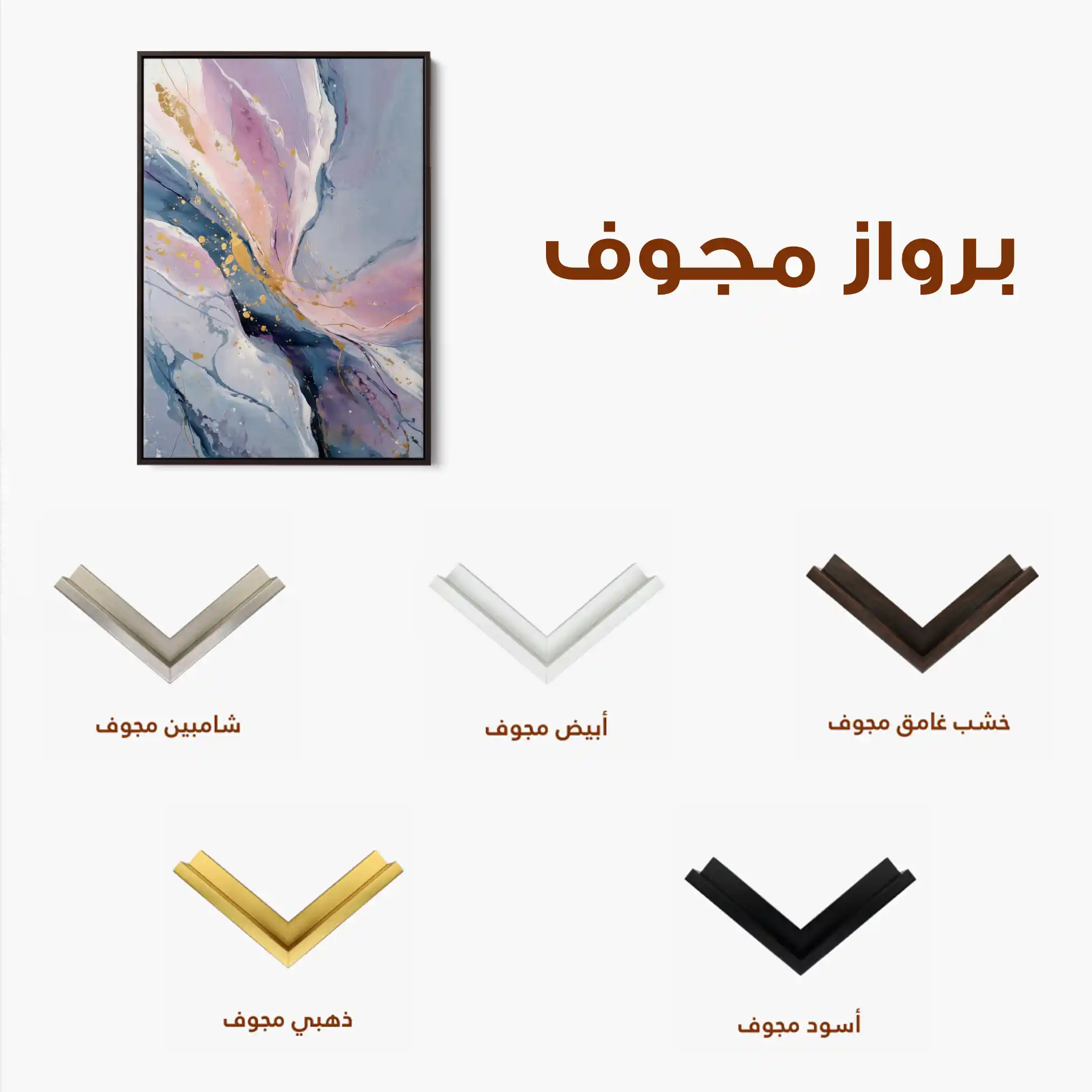 Abstract 2110 Canvas Art 60 x 40 cm / Black