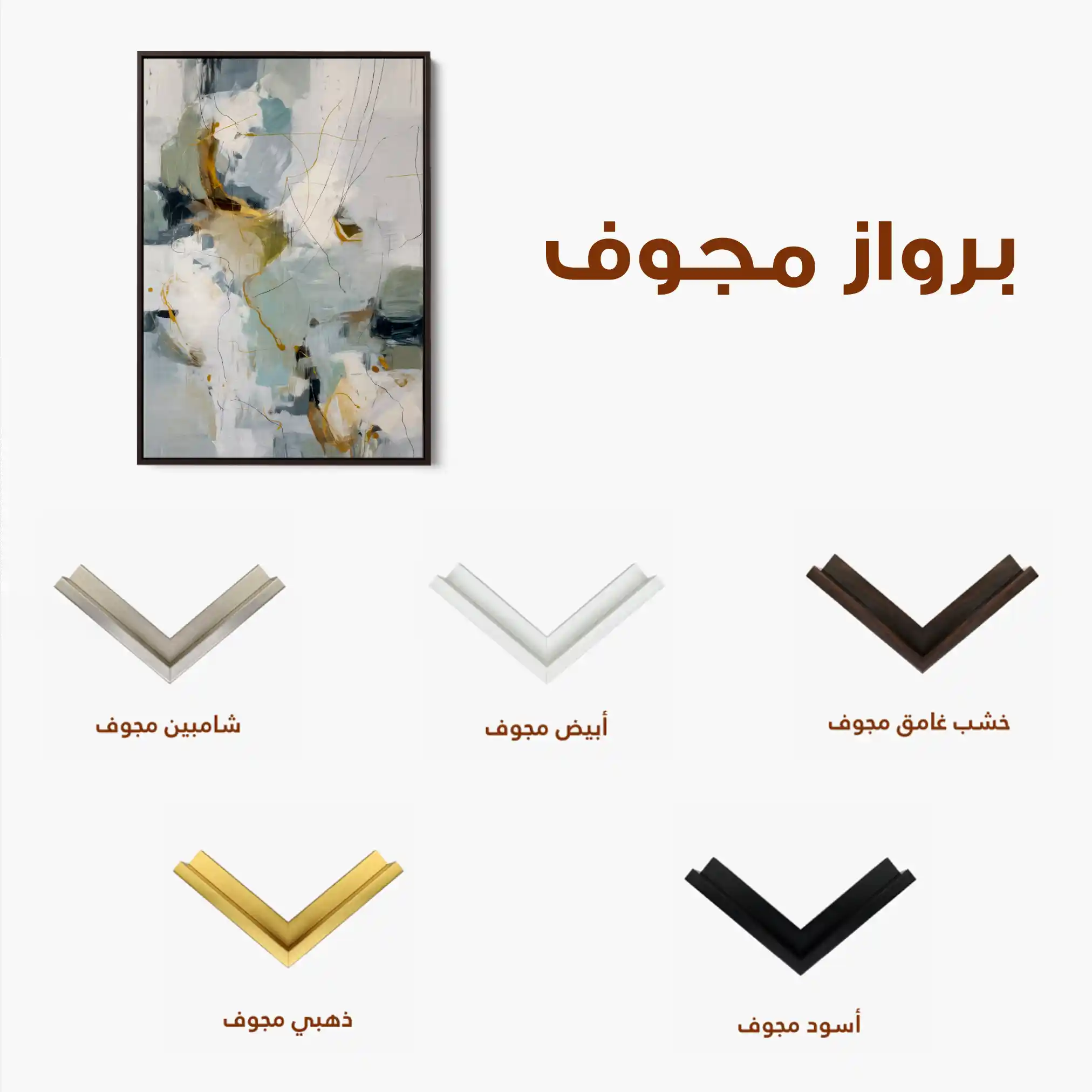 Abstract 2112 Canvas Art 60 x 40 cm / Black