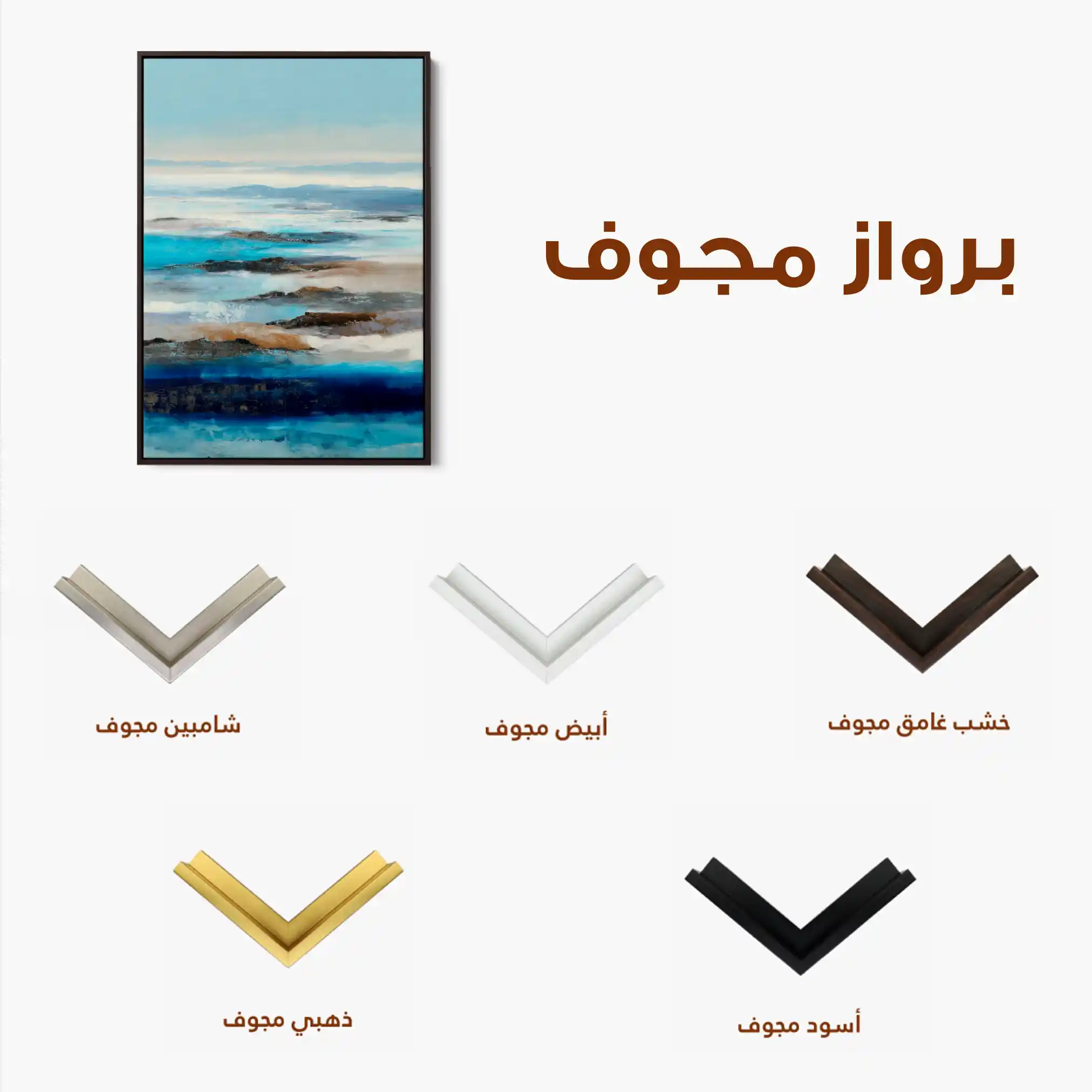 Abstract 2118 Canvas Art 60 x 40 cm / Black