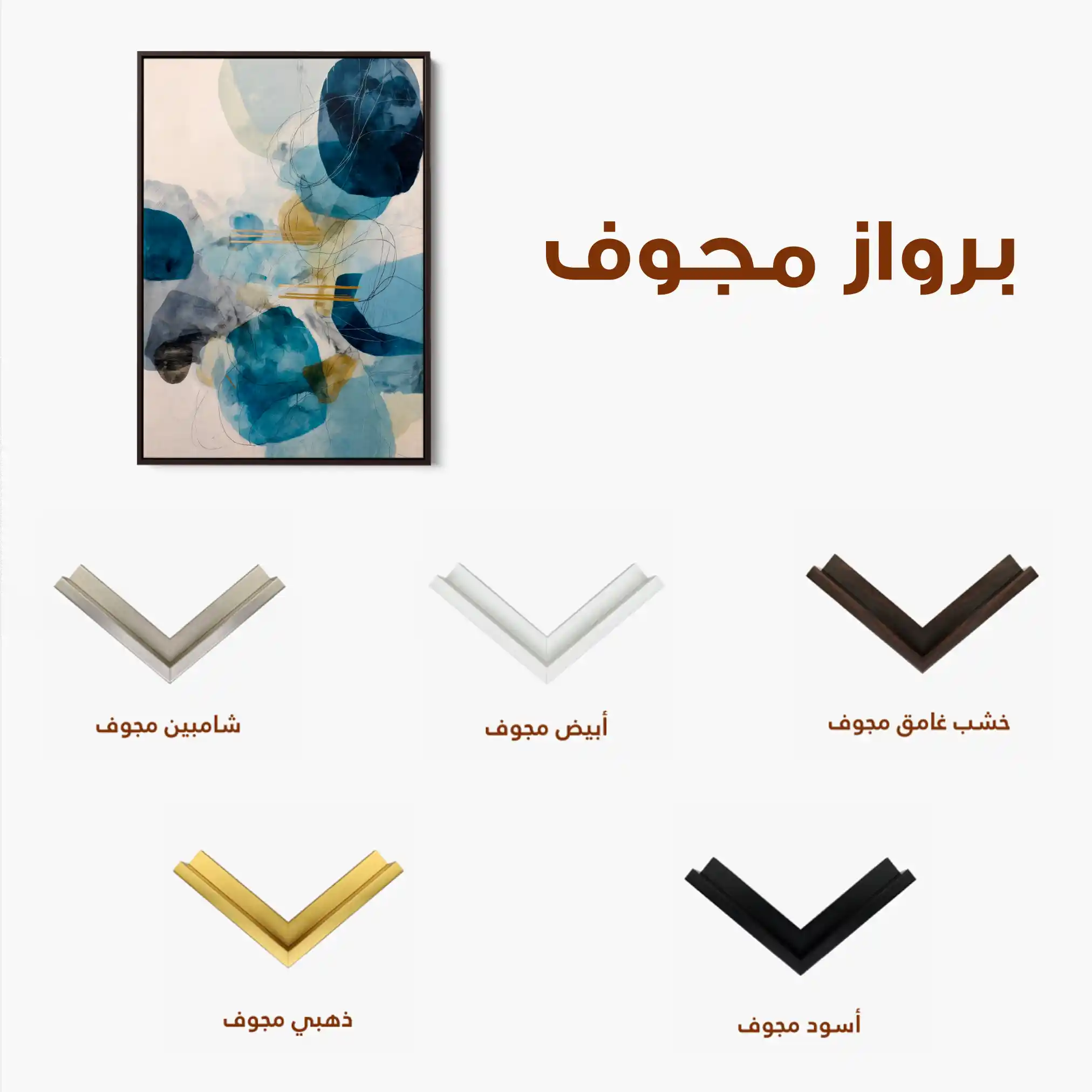 Abstract 2119 Canvas Art 60 x 40 cm / Black