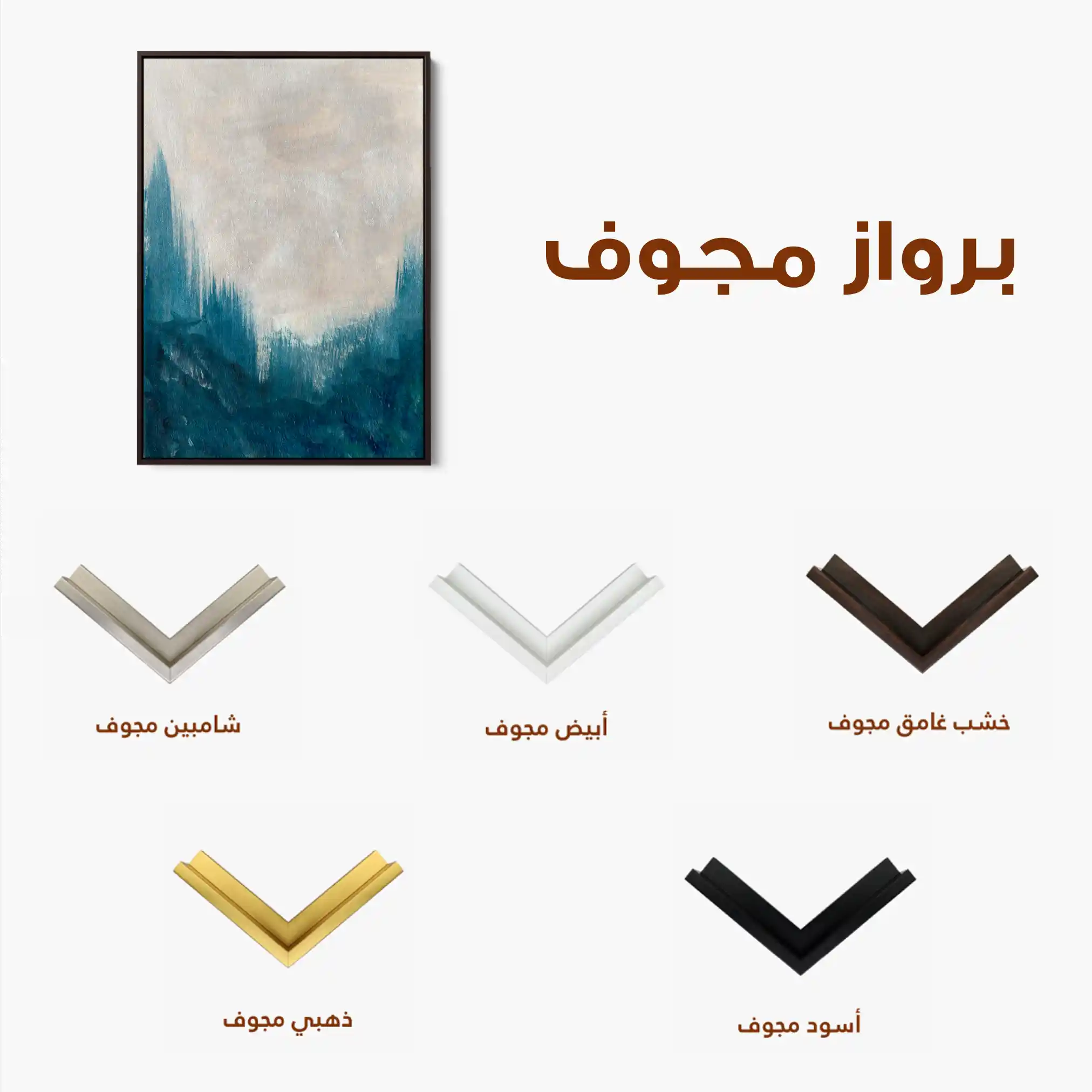 Abstract 212 Canvas Art 60 x 40 cm / Black