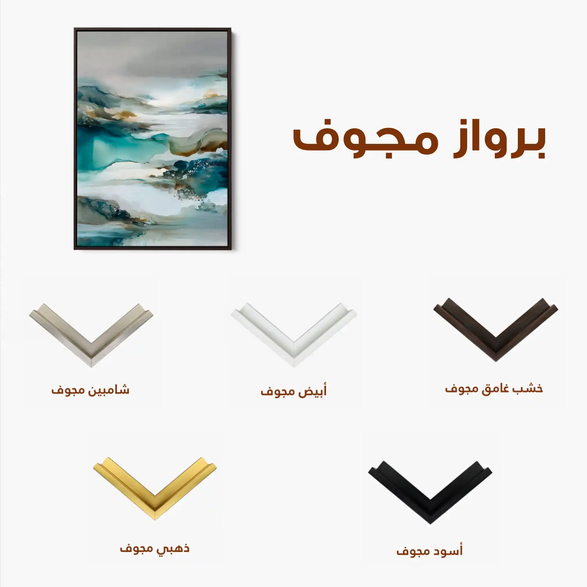 Abstract 2122 Canvas Art 60 x 40 cm / Black