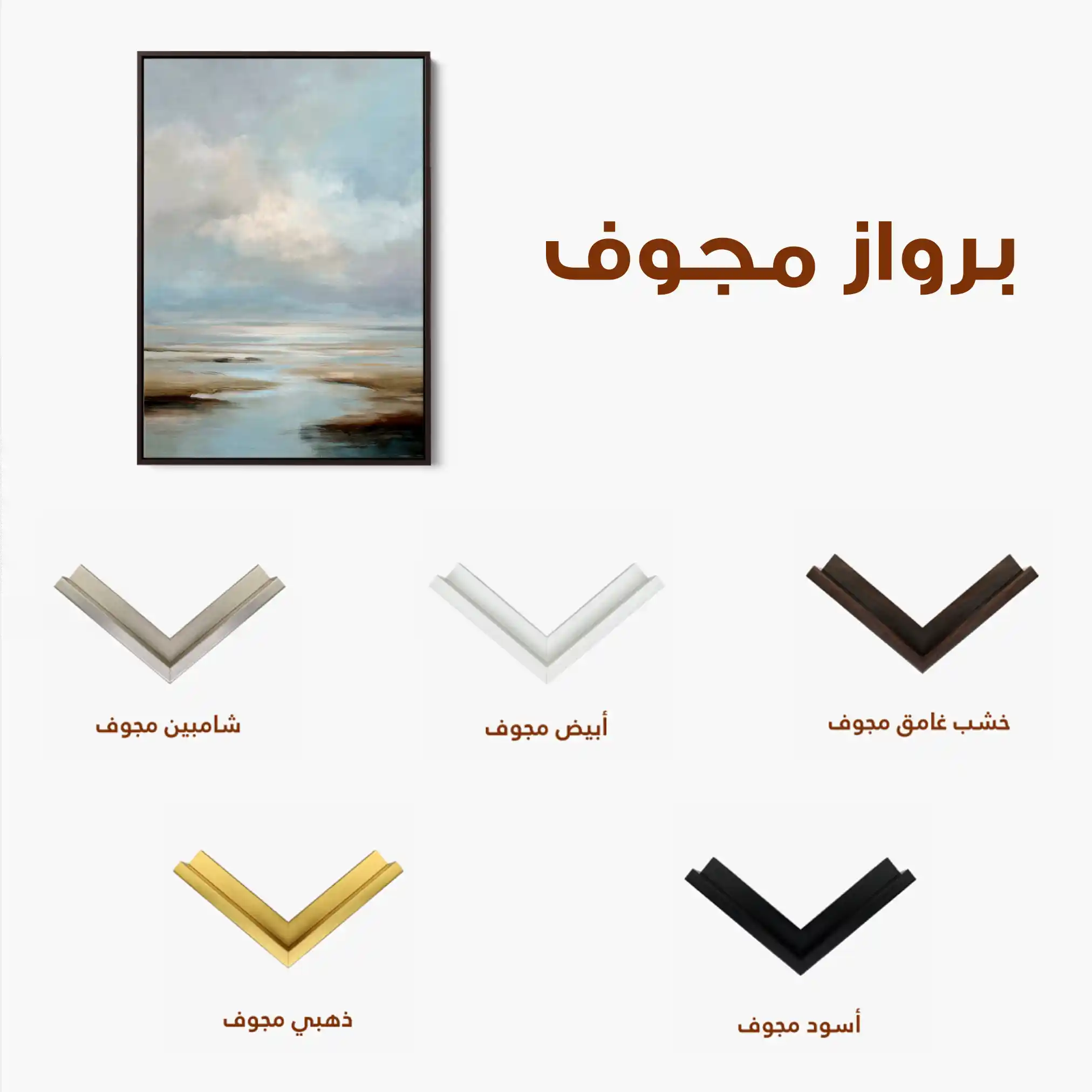 Abstract 2125 Canvas Art 60 x 40 cm / Black