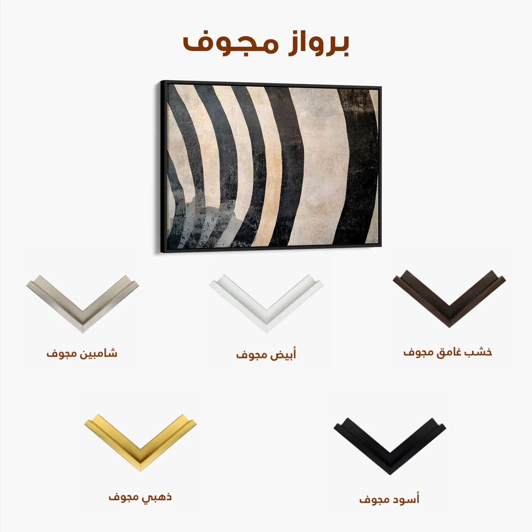 Animals 213 Canvas Art 60 x 40 cm / Black