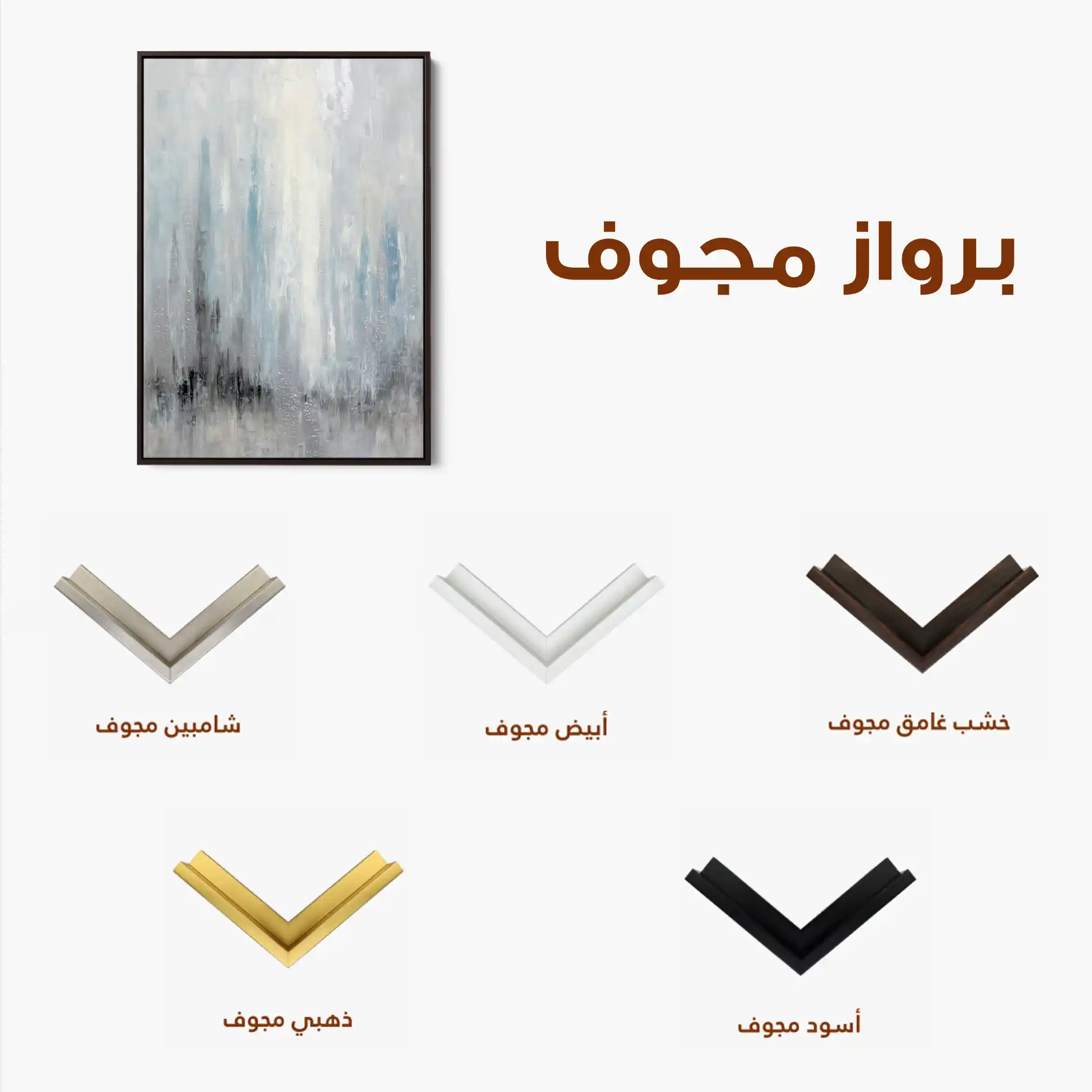 Abstract 2135 Canvas Art 60 x 40 cm / Black