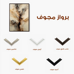 Abstract 2139 Canvas Art 60 x 40 cm / Black