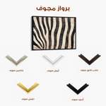 Animals 214 Canvas Art 60 x 40 cm / Black