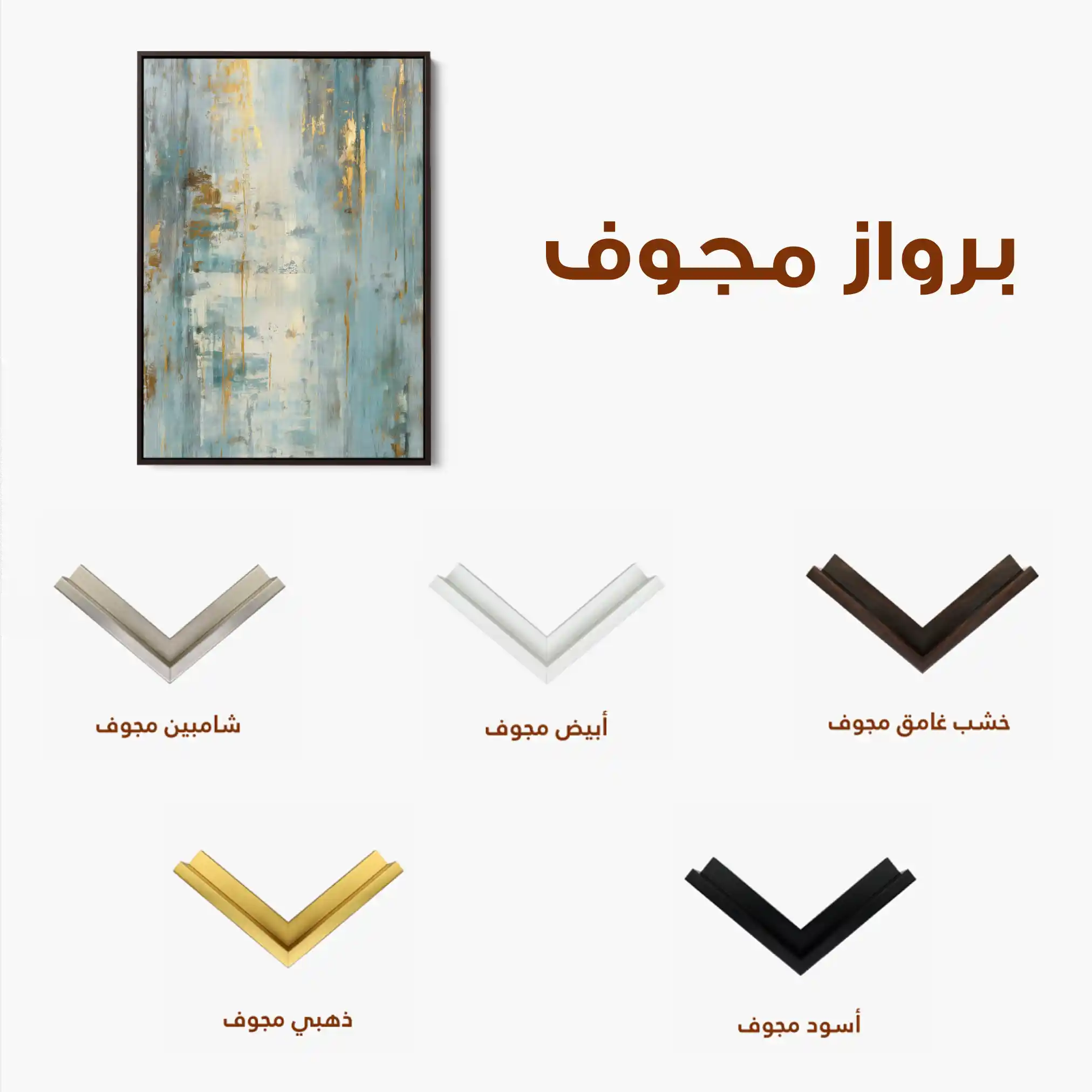 Abstract 2141 Canvas Art 60 x 40 cm / Black