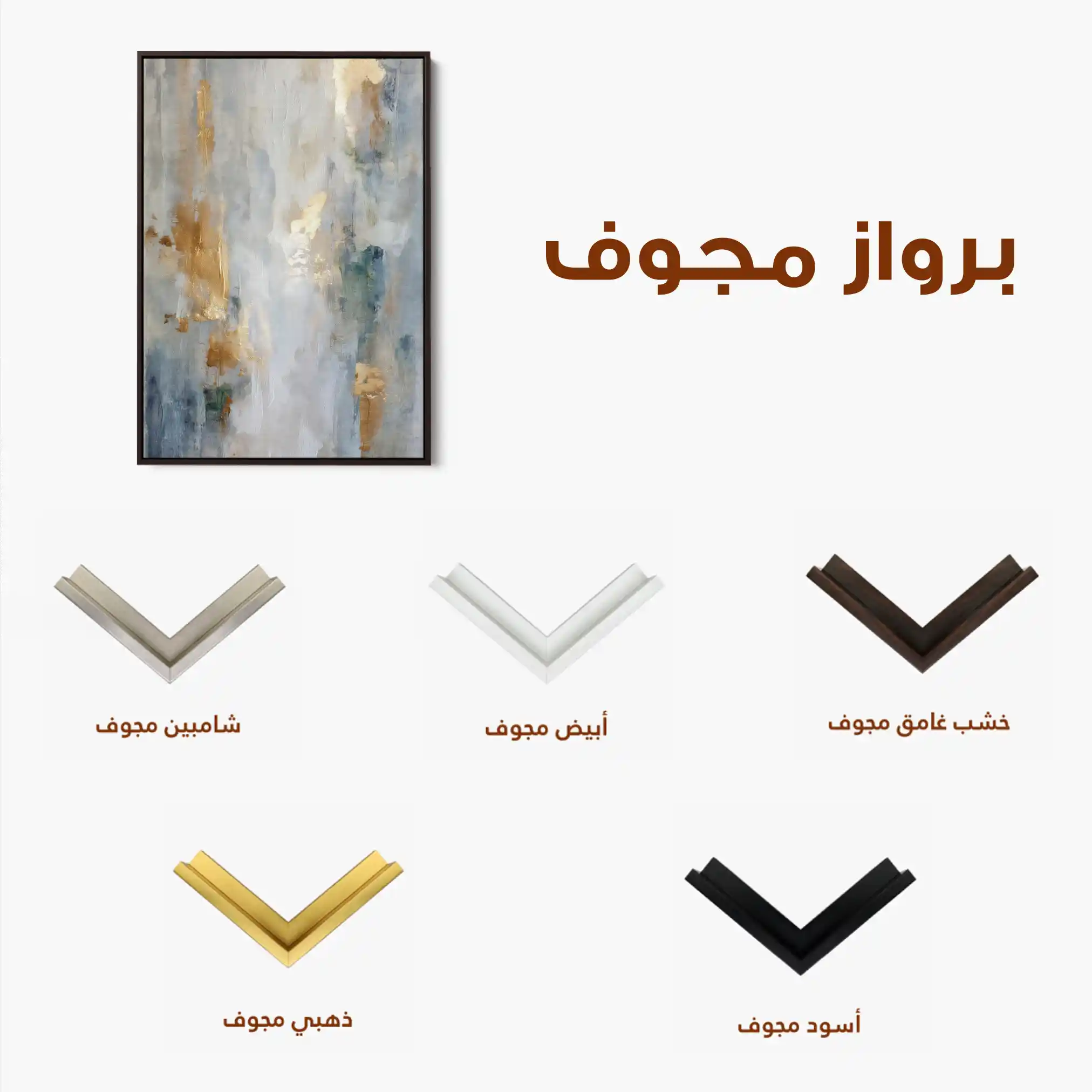 Abstract 2143 Canvas Art 60 x 40 cm / Black