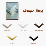 Abstract 2146 Canvas Art 60 x 40 cm / Black