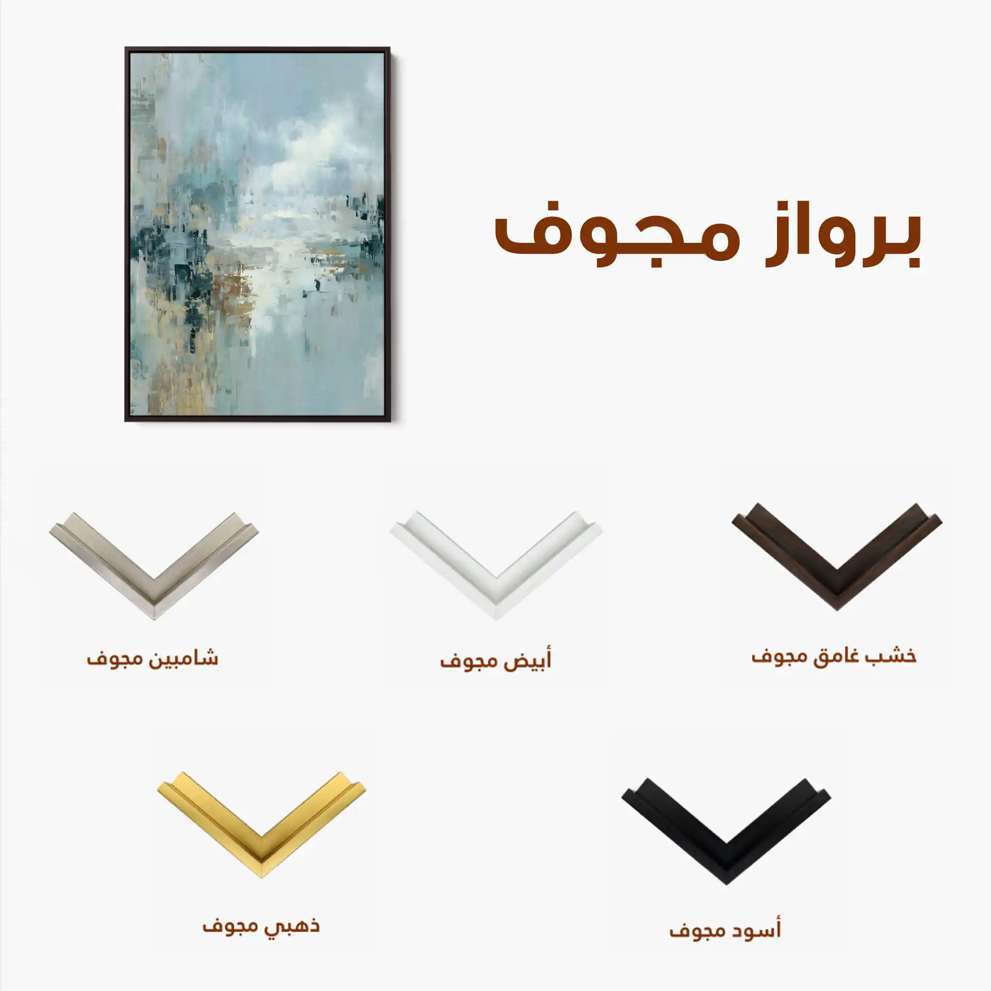 Abstract 2146 Canvas Art 60 x 40 cm / Black