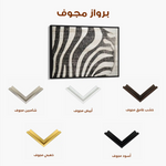 Animals 215 Canvas Art 60 x 40 cm / Black