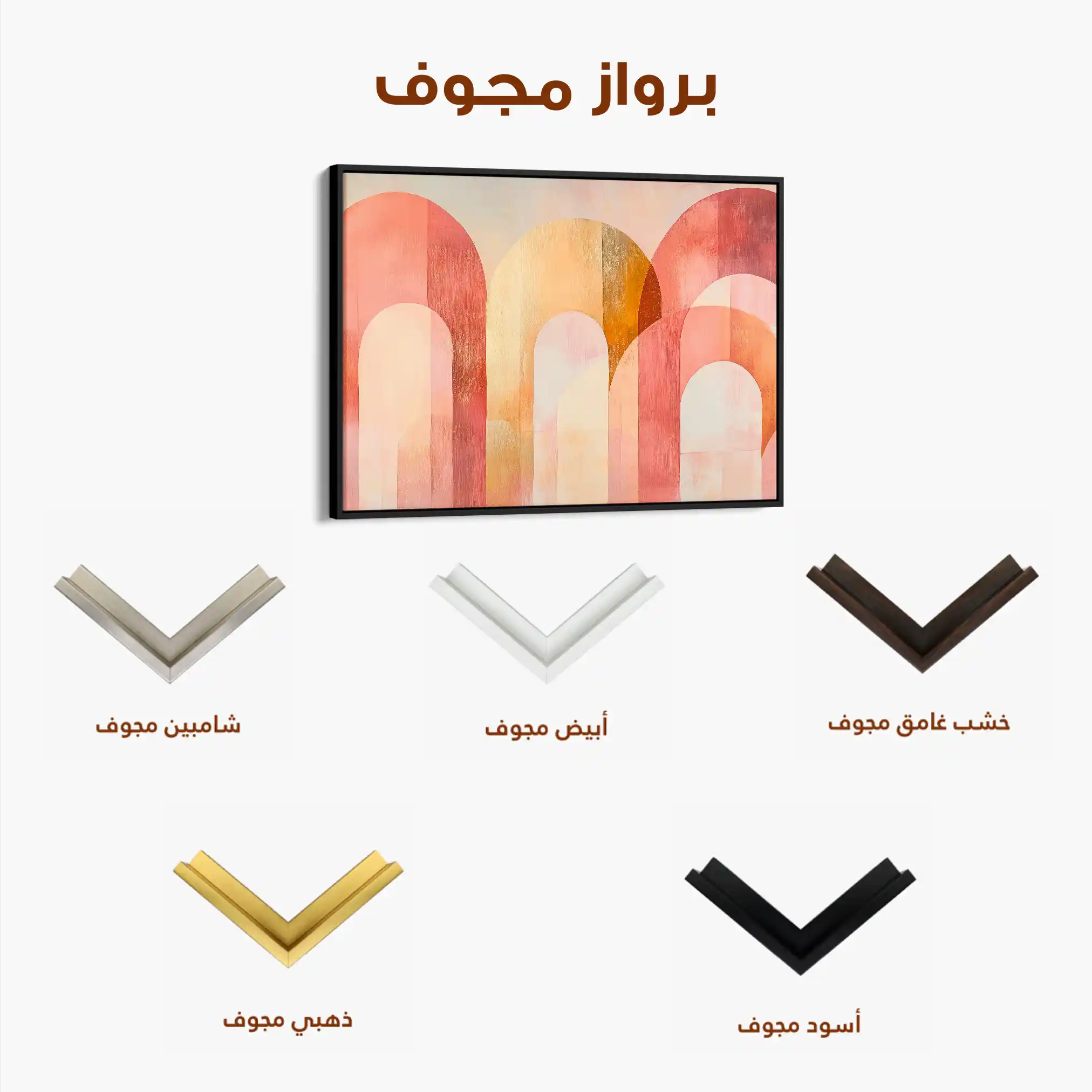 Boho 215 Canvas Art 60 x 40 cm / Black