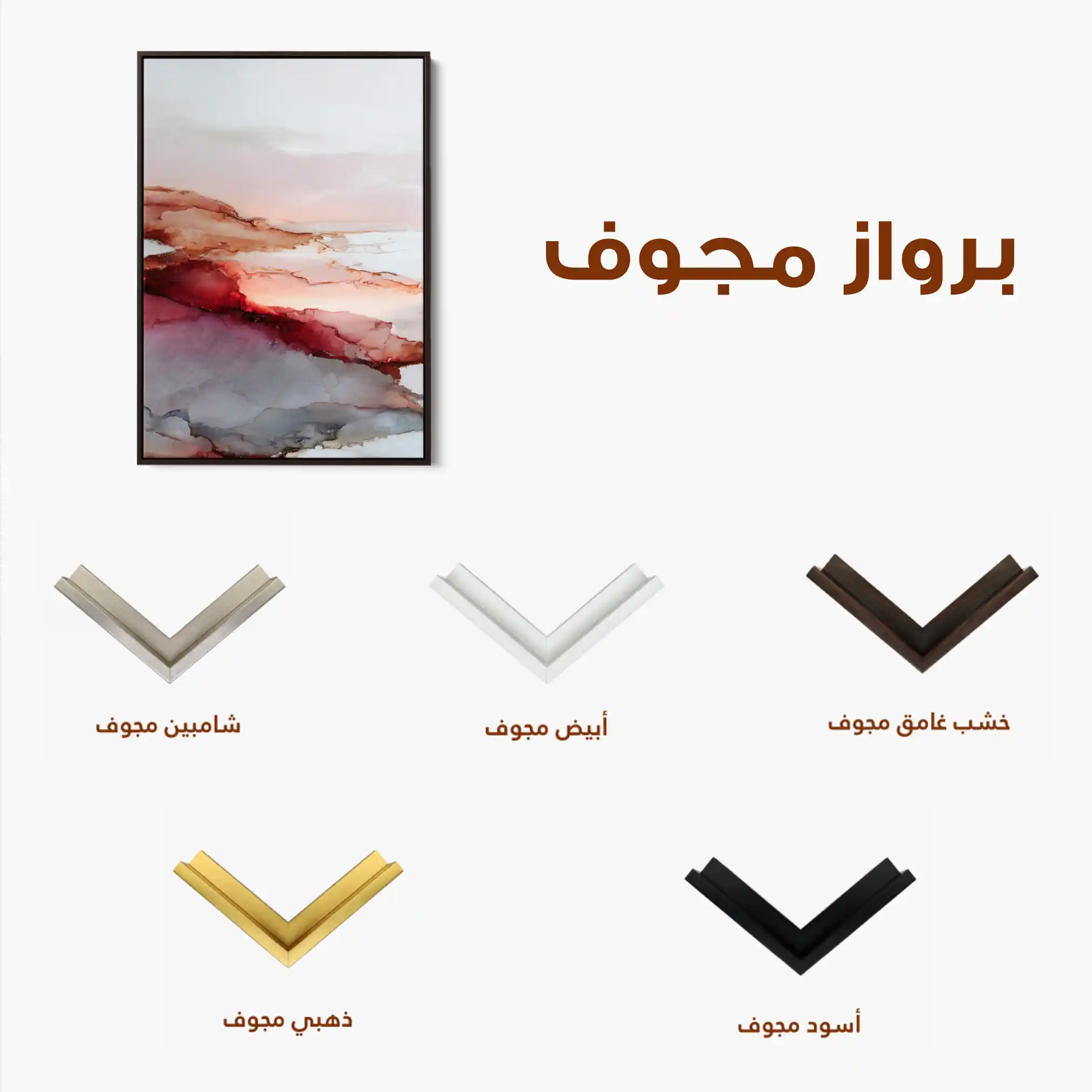 Abstract 2150 Canvas Art 60 x 40 cm / Black