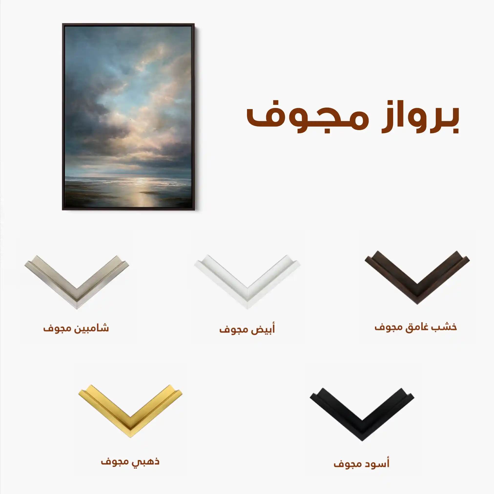 Abstract 2159 Canvas Art 60 x 40 cm / Black