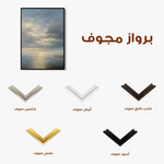 Abstract 2160 Canvas Art 60 x 40 cm / Black