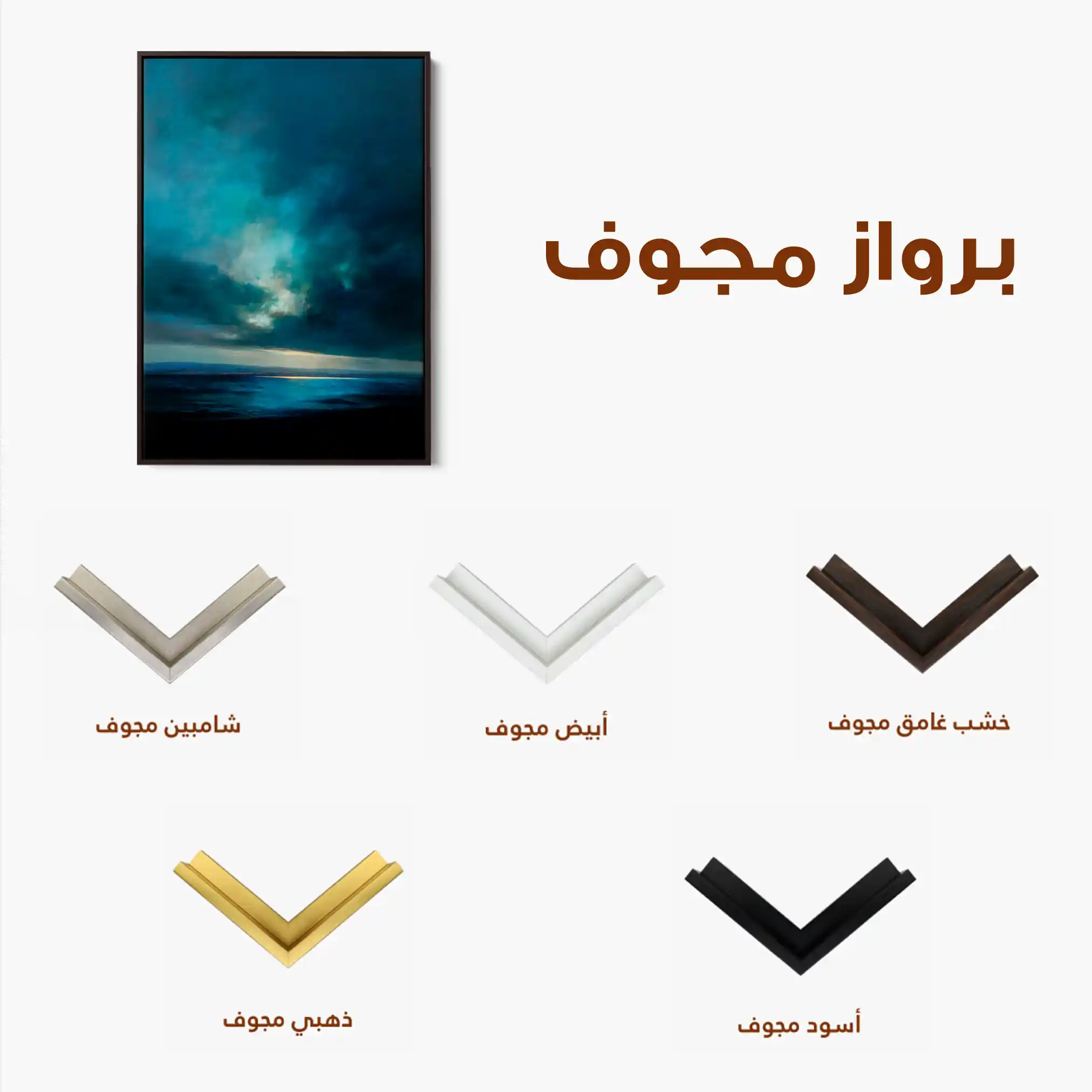 Abstract 2161 Canvas Art 60 x 40 cm / Black