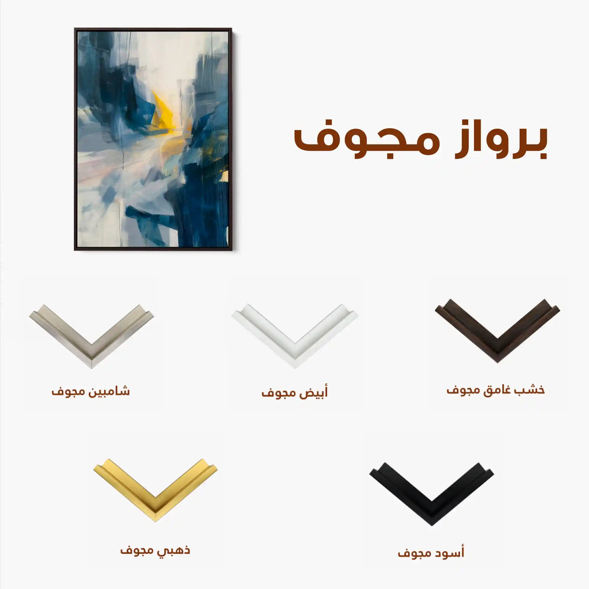 Abstract 2163 Canvas Art 60 x 40 cm / Black