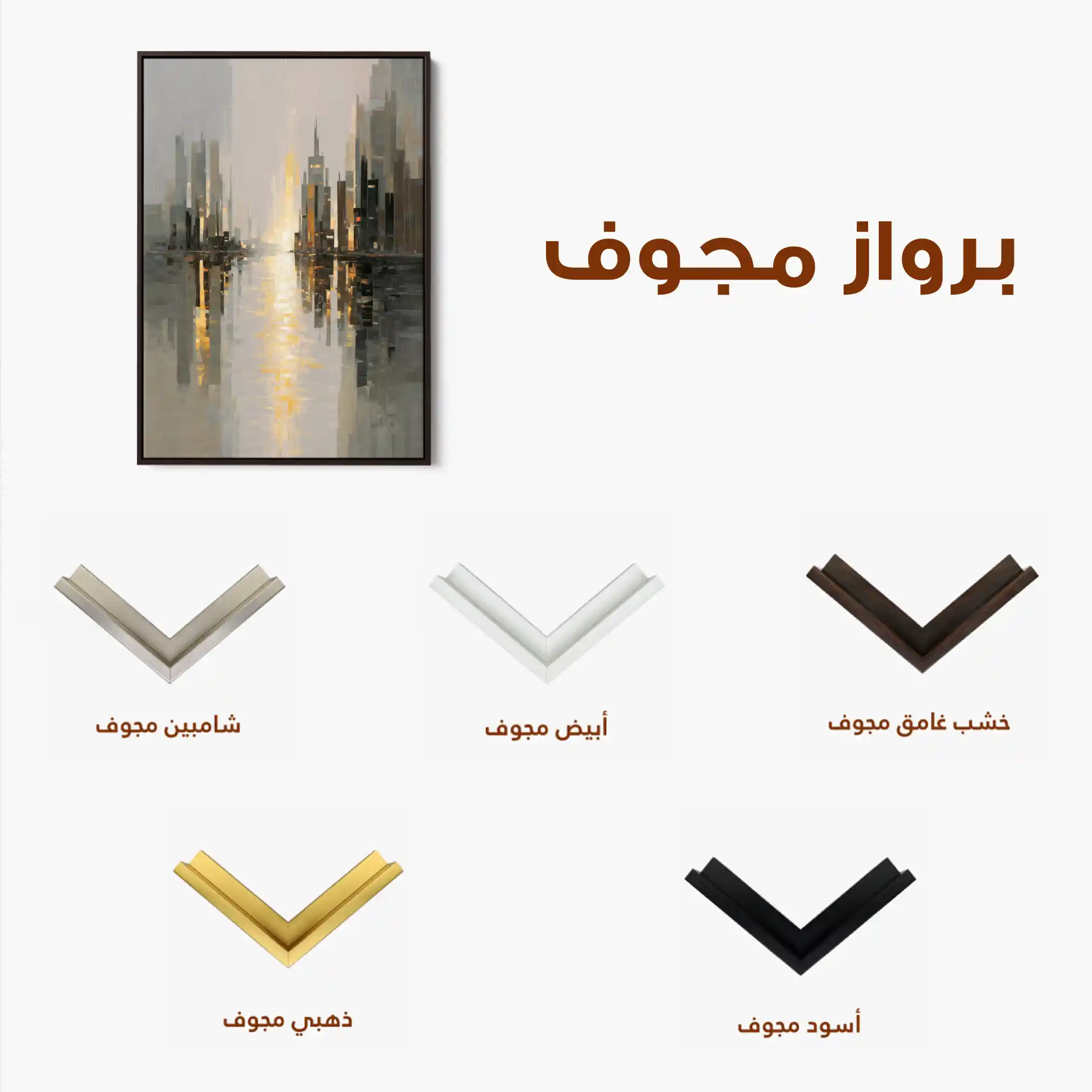 Abstract 2165 Canvas Art 60 x 40 cm / Black