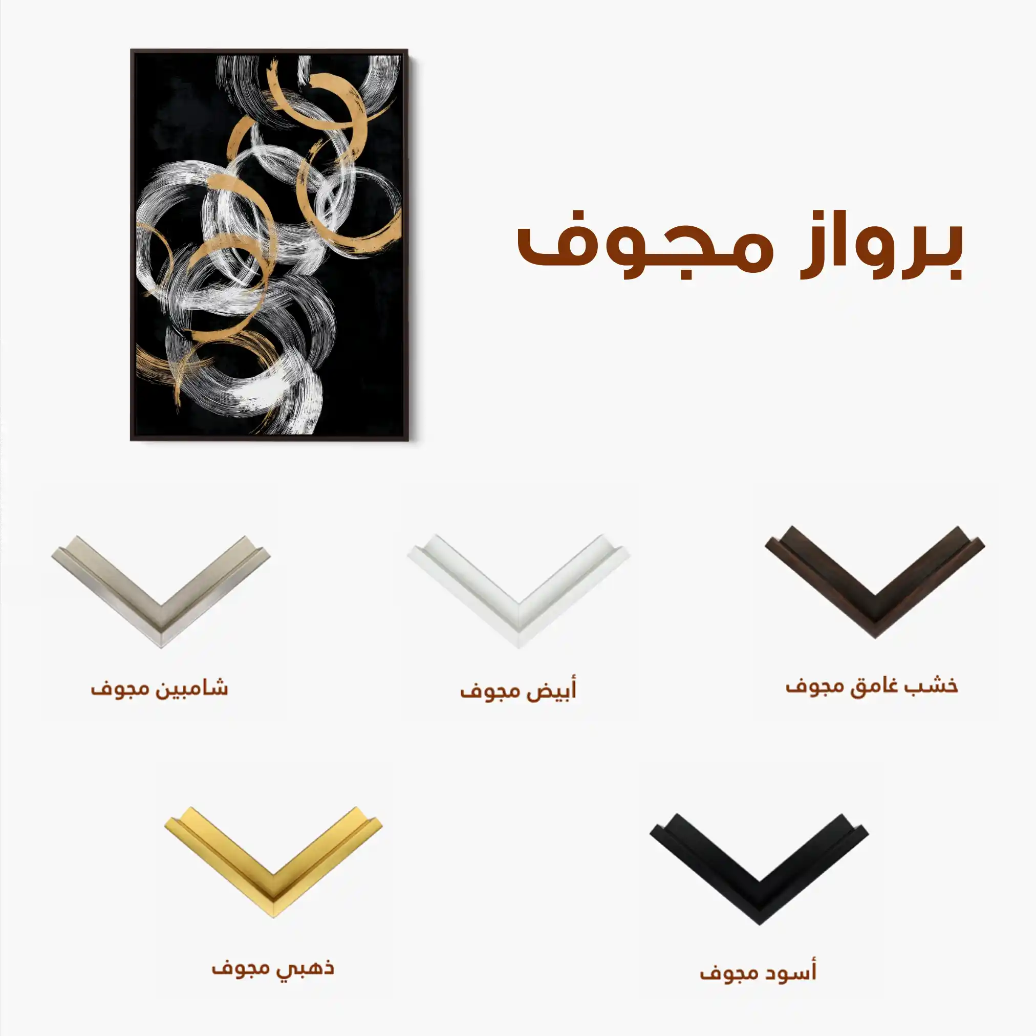 Abstract 2166 Canvas Art 60 x 40 cm / Black