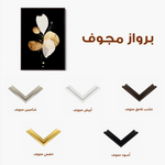 Abstract 2168 Canvas Art 60 x 40 cm / Black