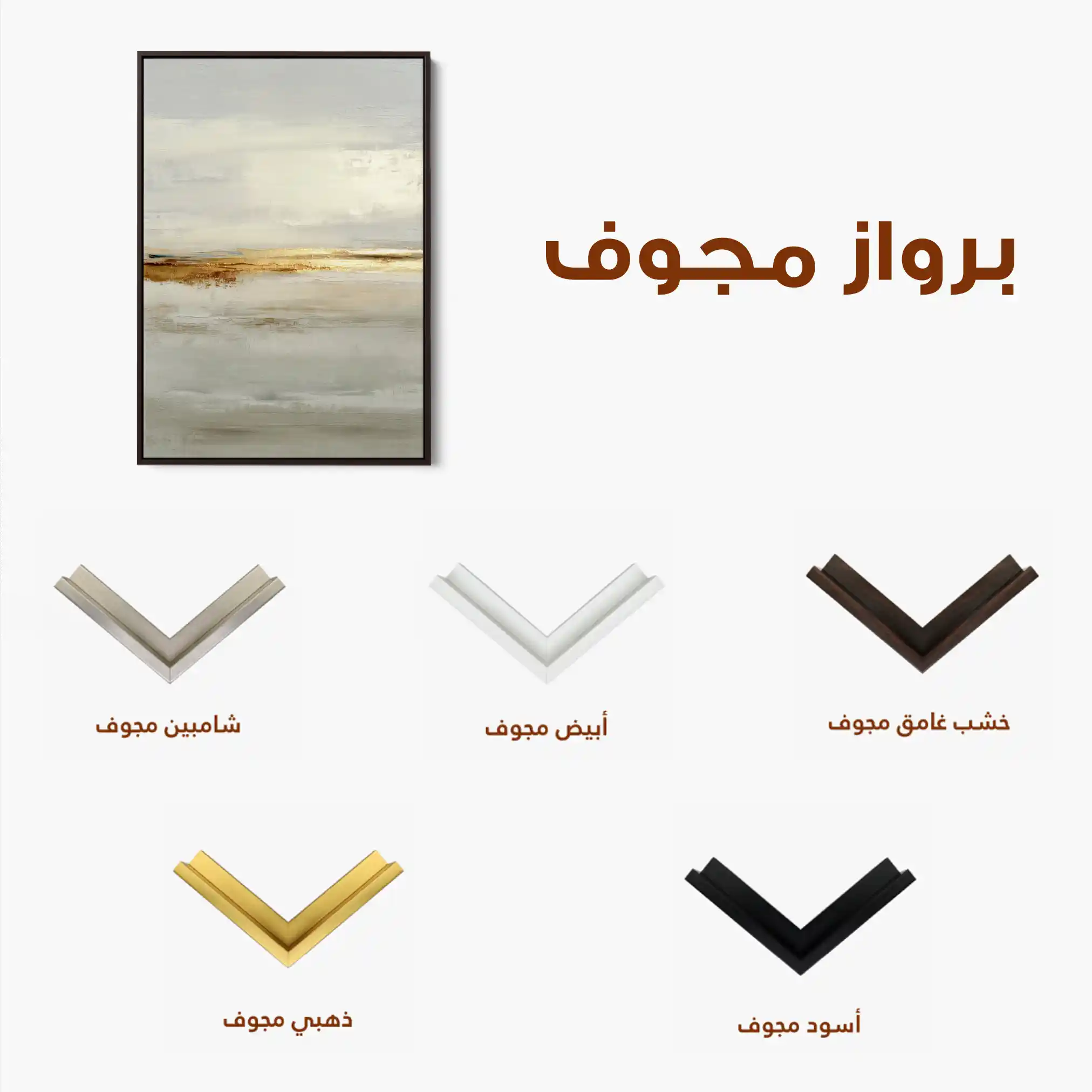 Abstract 2169 Canvas Art 60 x 40 cm / Black