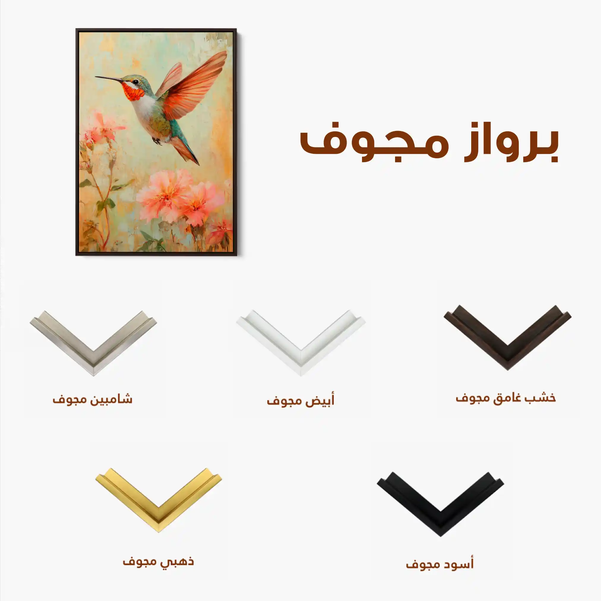 Animals 217 Canvas Art 60 x 40 cm / Black