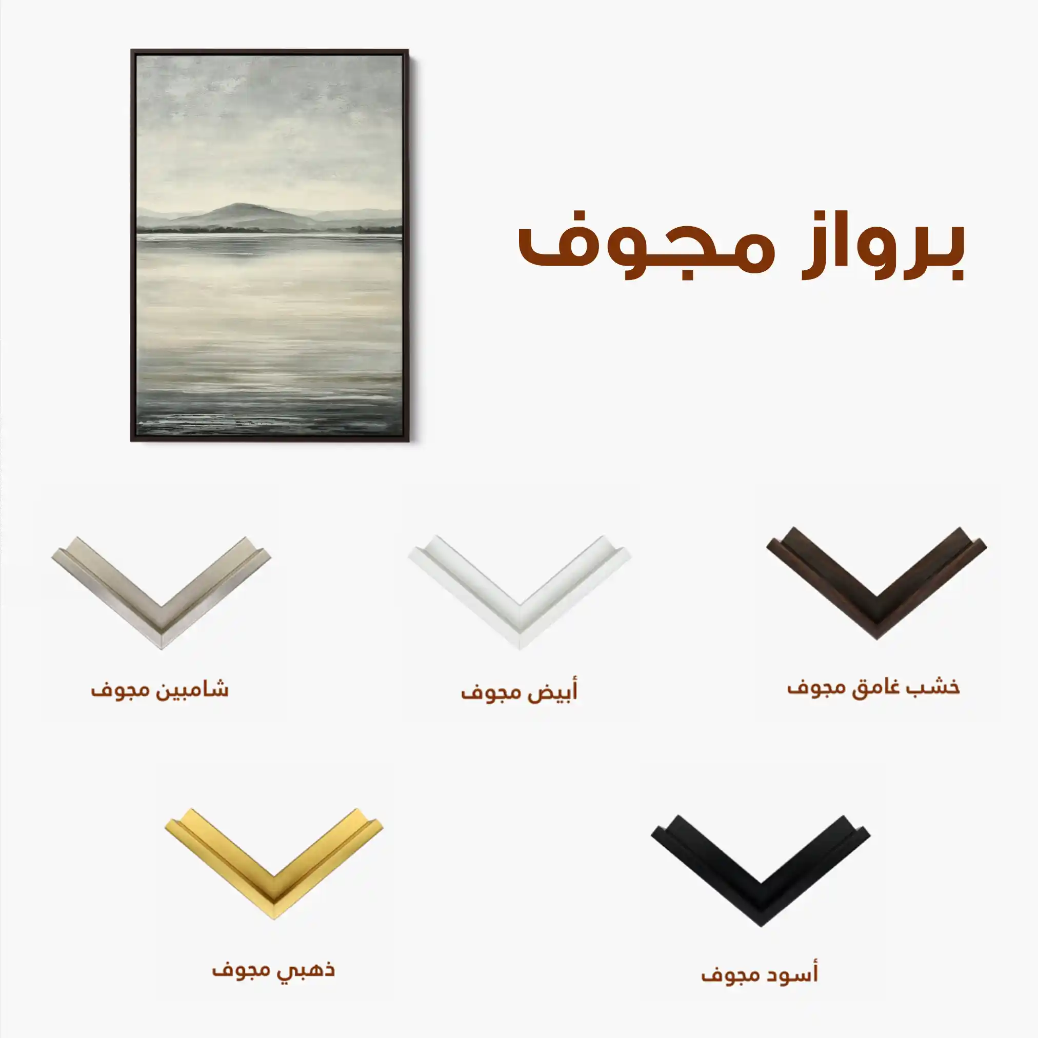 Abstract 2179 Canvas Art 60 x 40 cm / Black