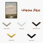 Abstract 2180 Canvas Art 60 x 40 cm / Black