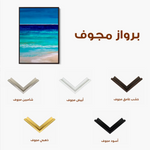 Abstract 2186 Canvas Art 60 x 40 cm / Black