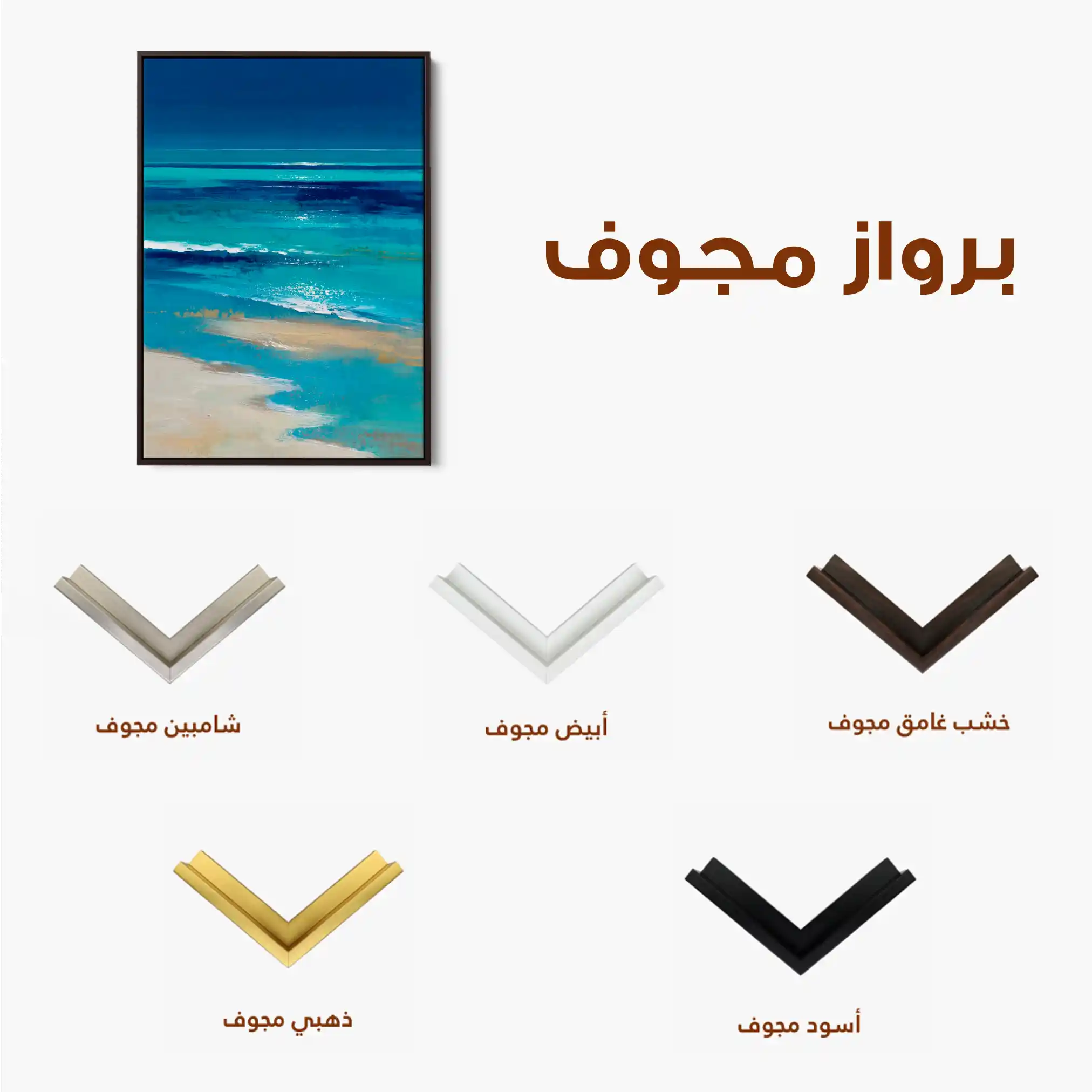 Abstract 2187 Canvas Art 60 x 40 cm / Black