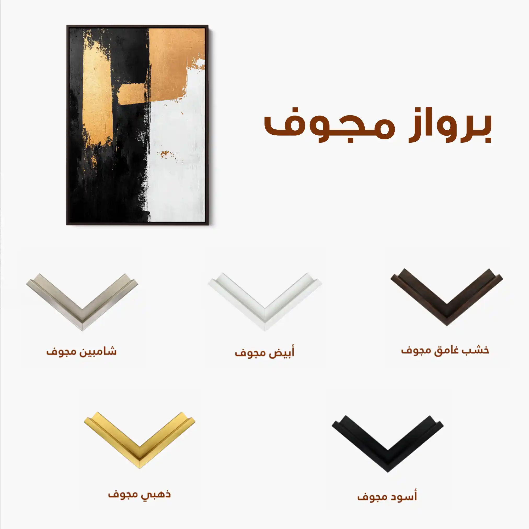 Abstract 2188 Canvas Art 60 x 40 cm / Black