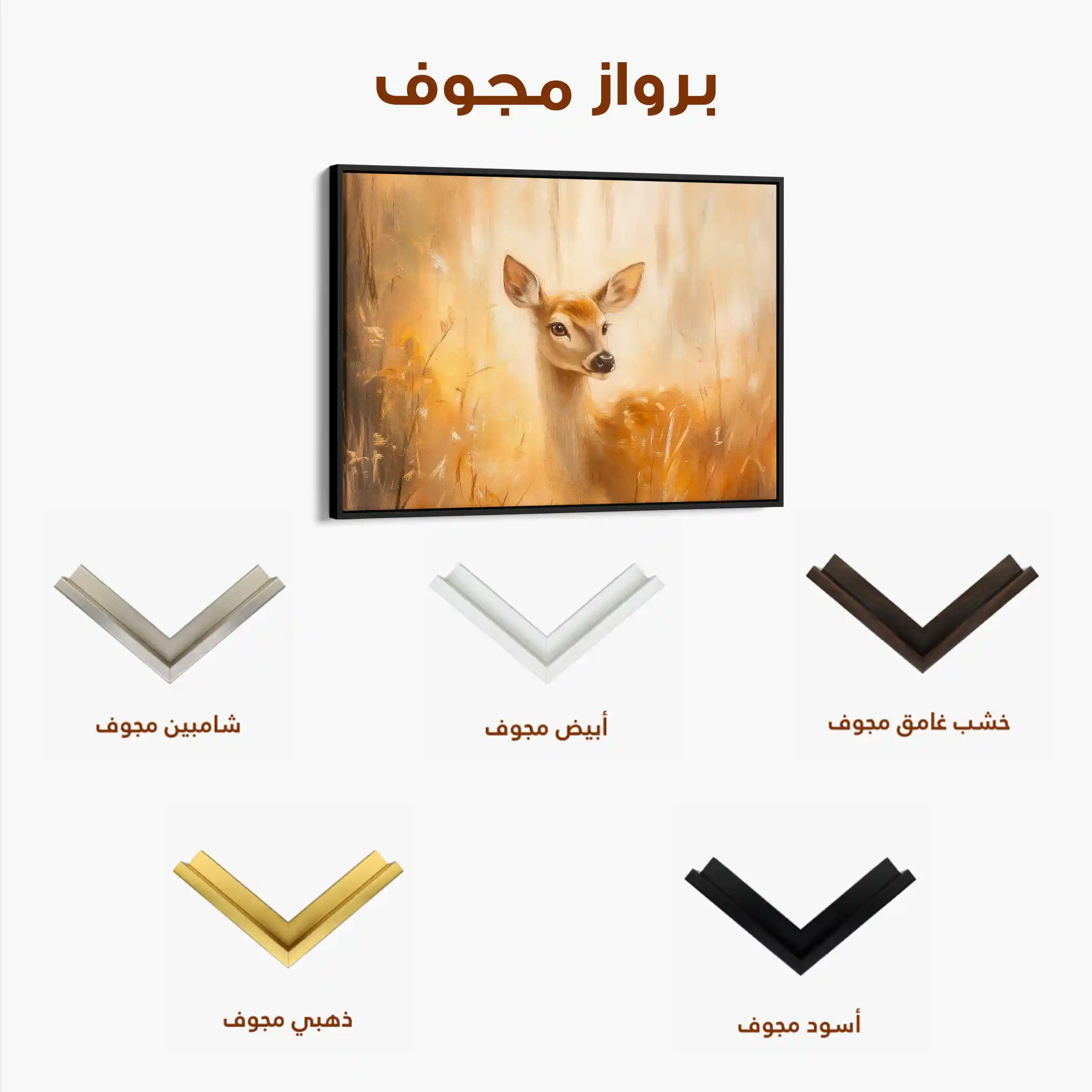 Animals 219 Canvas Art 60 x 40 cm / Black