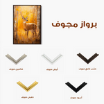 Animals 220 Canvas Art 60 x 40 cm / Black