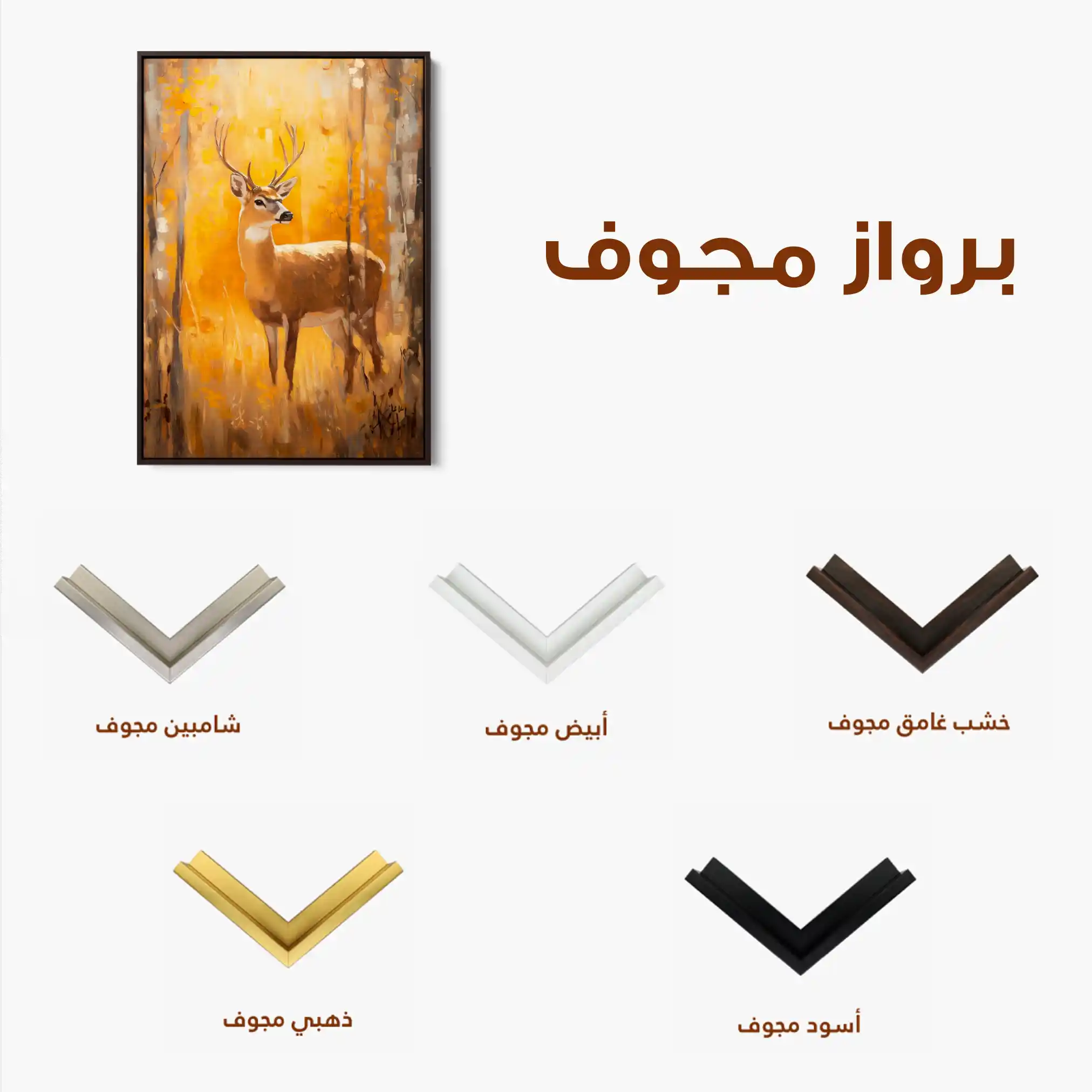 Animals 220 Canvas Art 60 x 40 cm / Black