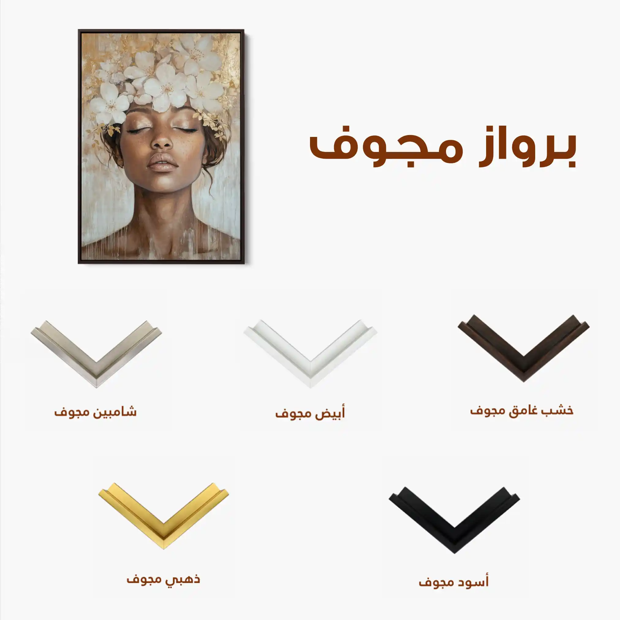 Portrait 220 Canvas Art 60 x 40 cm / Black