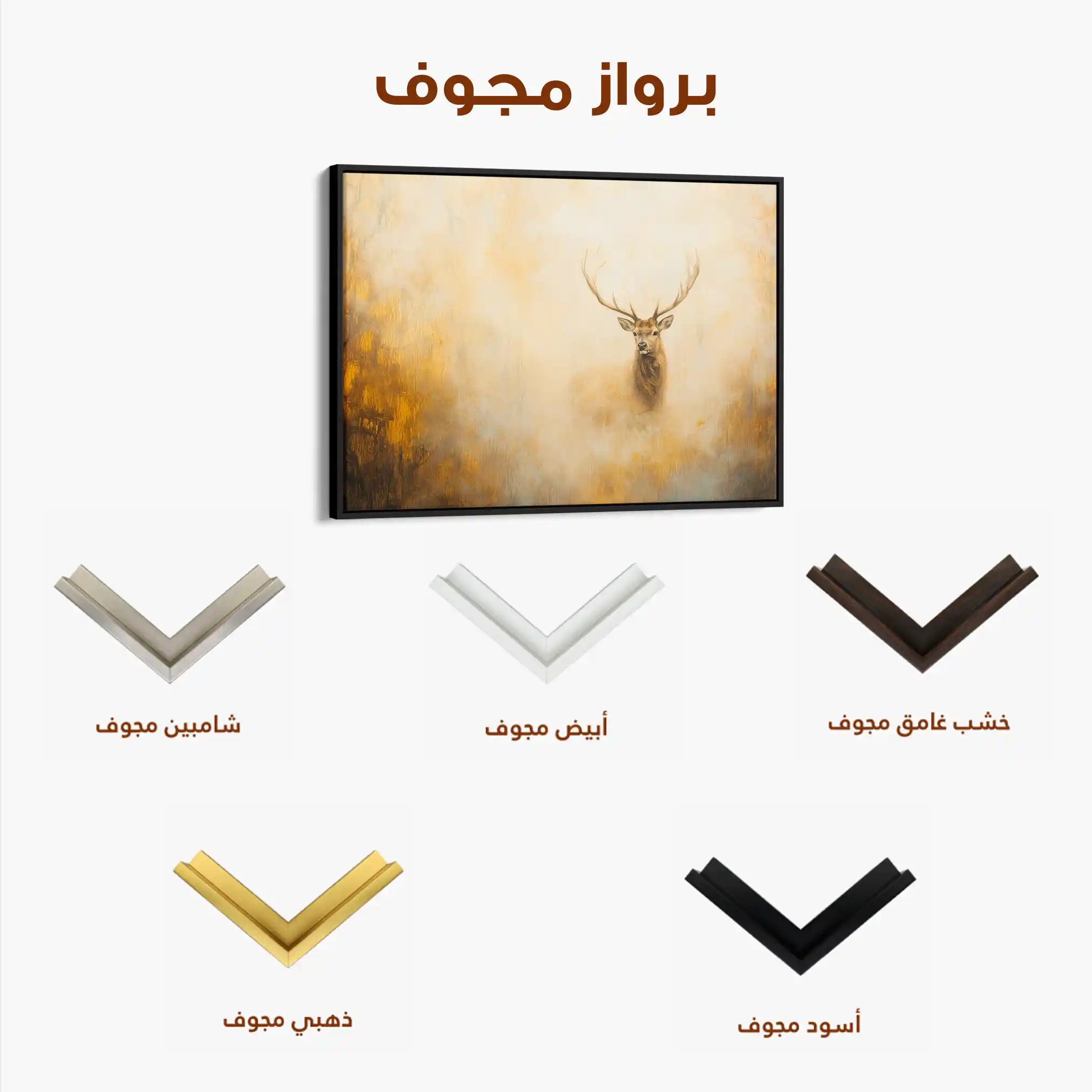 Animals 221 Canvas Art 60 x 40 cm / Black