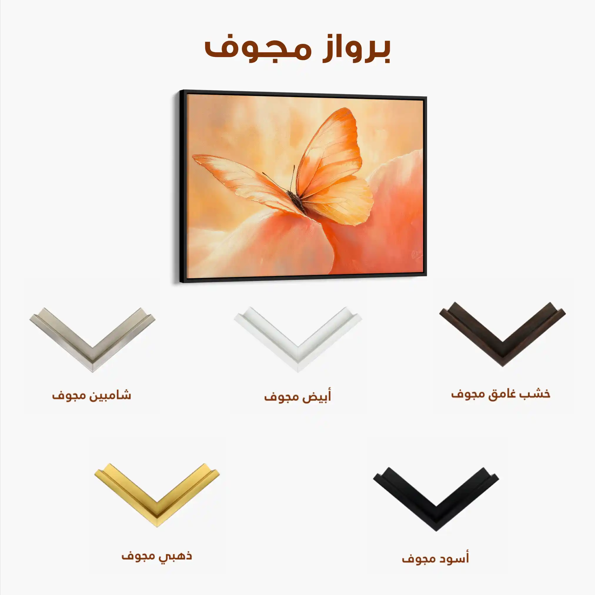 Animals 223 Canvas Art 60 x 40 cm / Black