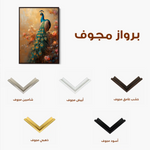 Animals 224 Canvas Art 60 x 40 cm / Black